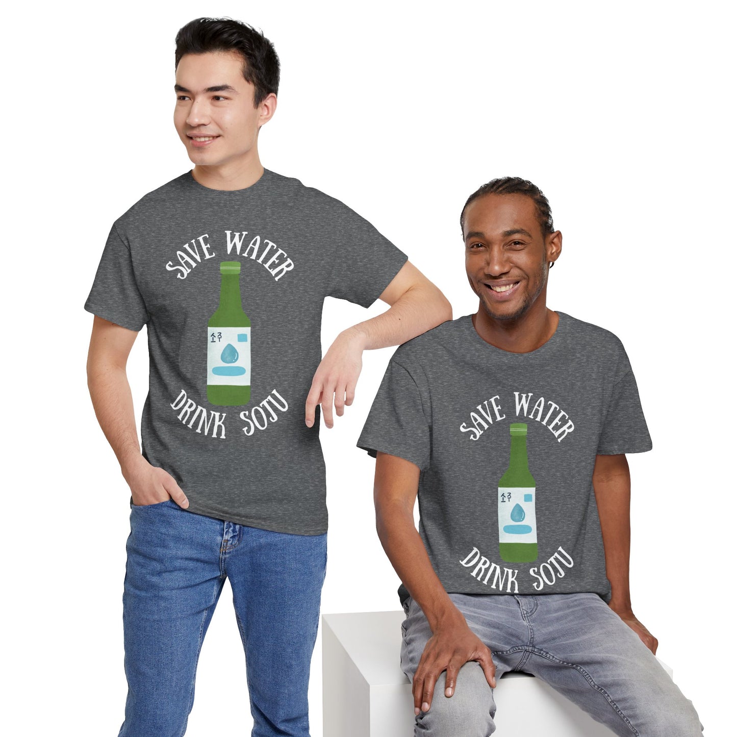 GREEN GRAPE SOJU - Korean Food (T-Shirt)