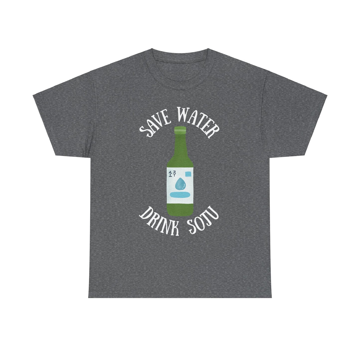 GREEN GRAPE SOJU - Korean Food (T-Shirt)