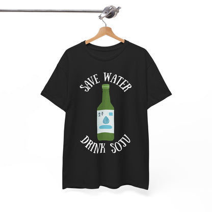 GREEN GRAPE SOJU - Korean Food (T-Shirt)