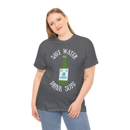 GREEN GRAPE SOJU - Korean Food (T-Shirt)