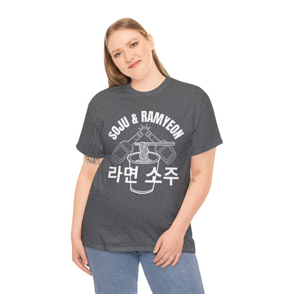 SOJU & RAMYEON - Korean Food (T-Shirt)