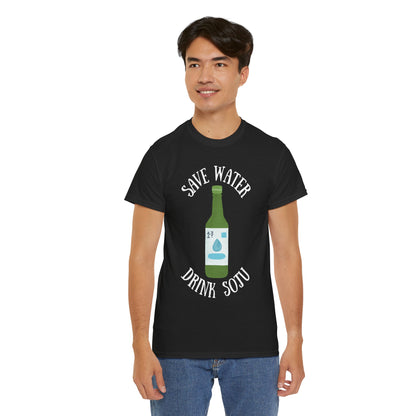 GREEN GRAPE SOJU - Korean Food (T-Shirt)