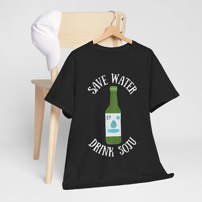 GREEN GRAPE SOJU - Korean Food (T-Shirt)