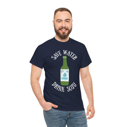 GREEN GRAPE SOJU - Korean Food (T-Shirt)