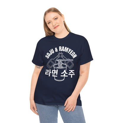 SOJU & RAMYEON - Korean Food (T-Shirt)